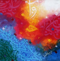 Javed Qamar, 12 x 12 inch, Acrylic on Canvas, Calligraphy Painting, AC-JQ-120